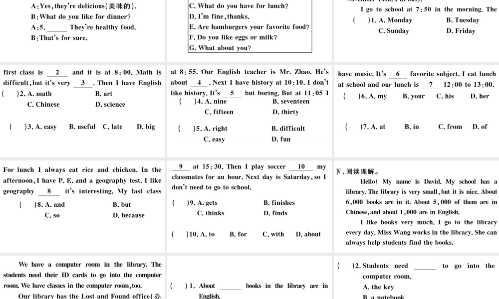 （安徽专版）秋七年级英语上册 期末复习组合练二课件（新版）人教新目标版-（新版）人教新目标版初中七年级上册英语课件