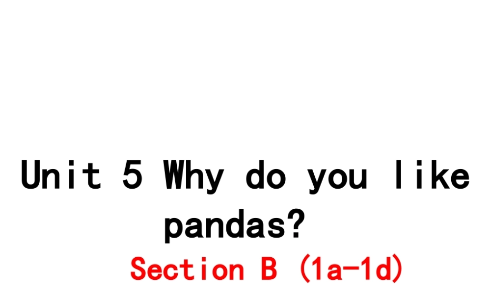 （安徽专版）春七年级英语下册 Unit 5 Why do you like pandas（第3课时）教学课件 （新版）人教新目标版-（新版）人教新目标版初中七年级下册英语课件