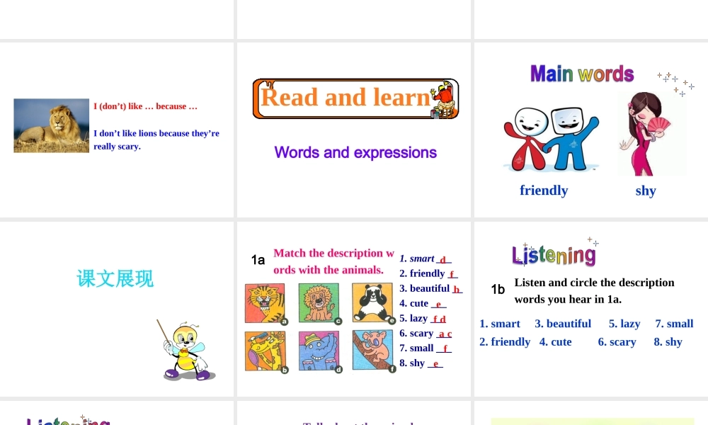 （安徽专版）春七年级英语下册 Unit 5 Why do you like pandas（第3课时）教学课件 （新版）人教新目标版-（新版）人教新目标版初中七年级下册英语课件