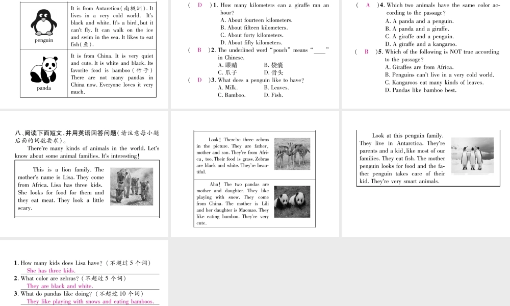 （安徽专版）春七年级英语下册 Unit 5 Why do you like pandas（第4课时）Section B（2a-3b）习题课件 （新版）人教新目标版-（新版）人教新目标版初中七年级下册英语课件