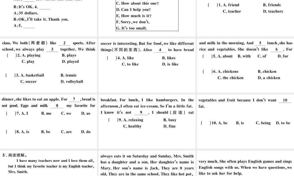 （安徽专版）秋七年级英语上册 期末复习组合练四课件（新版）人教新目标版-（新版）人教新目标版初中七年级上册英语课件