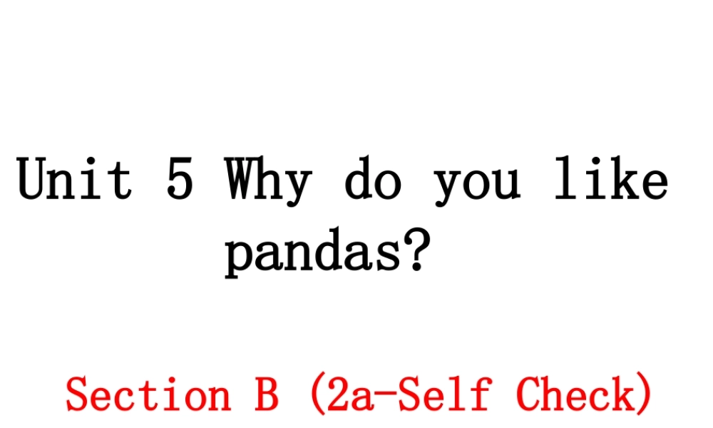 （安徽专版）春七年级英语下册 Unit 5 Why do you like pandas（第4课时）教学课件 （新版）人教新目标版-（新版）人教新目标版初中七年级下册英语课件