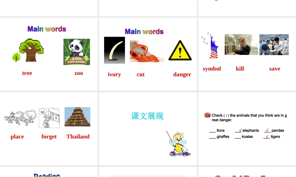 （安徽专版）春七年级英语下册 Unit 5 Why do you like pandas（第4课时）教学课件 （新版）人教新目标版-（新版）人教新目标版初中七年级下册英语课件