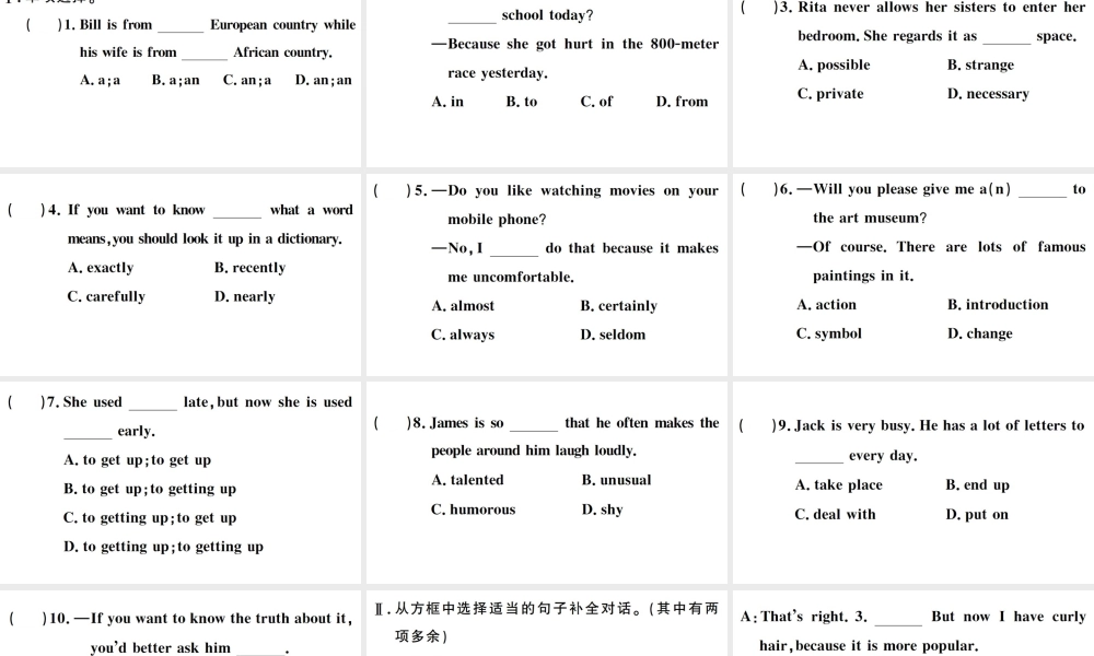 （安徽专版）秋九年级英语全册 Unit 4 I used to be afraid of the dark Self Check习题课件（新版）人教新目标版-（新版）人教新目标版初中九年级全册英语课件