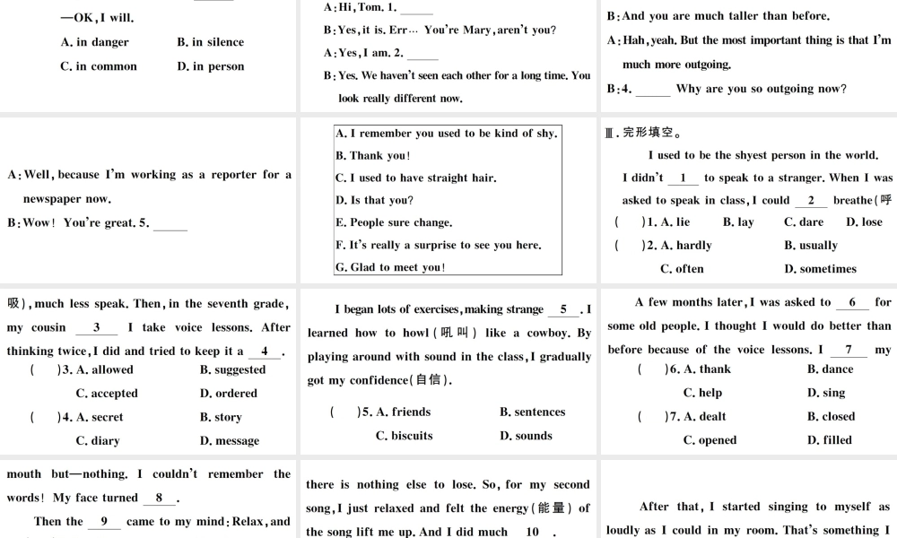 （安徽专版）秋九年级英语全册 Unit 4 I used to be afraid of the dark Self Check习题课件（新版）人教新目标版-（新版）人教新目标版初中九年级全册英语课件