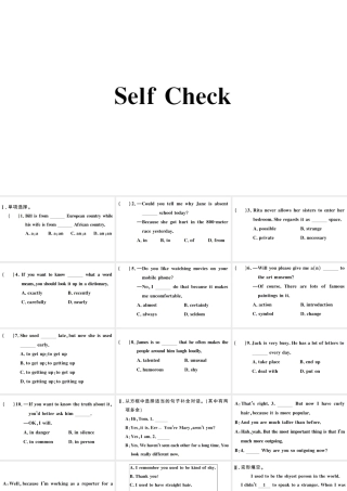 （安徽专版）秋九年级英语全册 Unit 4 I used to be afraid of the dark Self Check习题课件（新版）人教新目标版-（新版）人教新目标版初中九年级全册英语课件