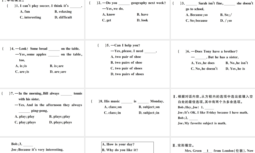 （安徽专版）秋七年级英语上册 期末复习组合练五课件（新版）人教新目标版-（新版）人教新目标版初中七年级上册英语课件