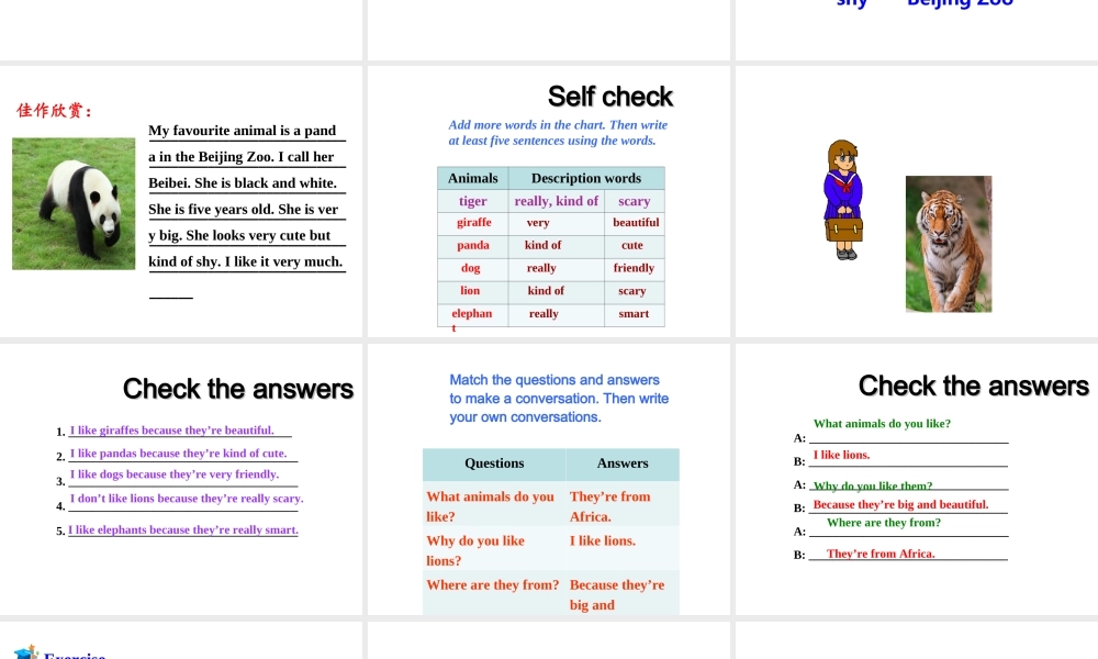 （安徽专版）春七年级英语下册 Unit 5 Why do you like pandas（第5课时）教学课件 （新版）人教新目标版-（新版）人教新目标版初中七年级下册英语课件