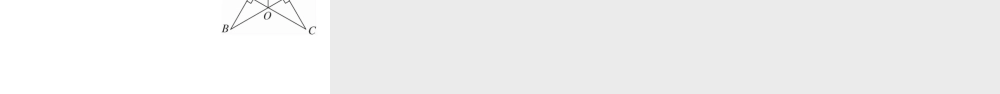 （安徽专版）八年级数学上册 基础提升专练 判定三角形全等的基本思路课件 （新版）新人教版-（新版）新人教版初中八年级上册数学课件