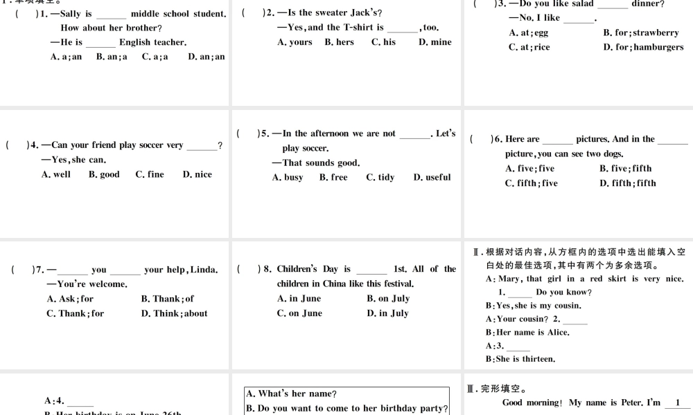 （安徽专版）秋七年级英语上册 期末复习组合练一课件（新版）人教新目标版-（新版）人教新目标版初中七年级上册英语课件