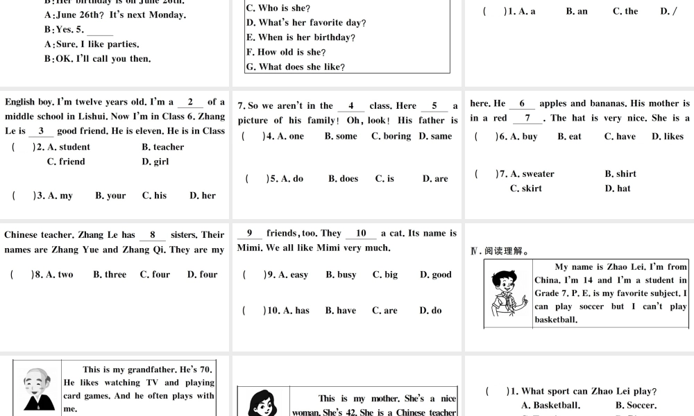 （安徽专版）秋七年级英语上册 期末复习组合练一课件（新版）人教新目标版-（新版）人教新目标版初中七年级上册英语课件