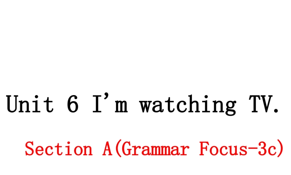 （安徽专版）春七年级英语下册 Unit 6 I’m watching TV Section A（第2课时）教学课件 （新版）人教新目标版-（新版）人教新目标版初中七年级下册英语课件