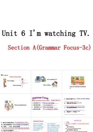 （安徽专版）春七年级英语下册 Unit 6 I’m watching TV Section A（第2课时）教学课件 （新版）人教新目标版-（新版）人教新目标版初中七年级下册英语课件