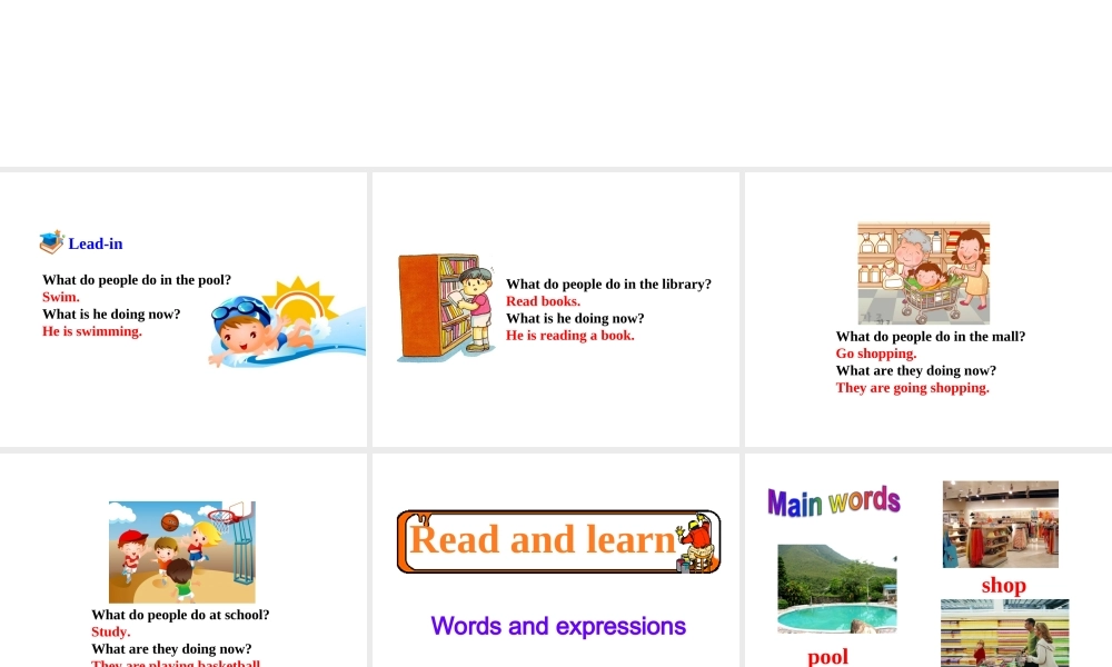 （安徽专版）春七年级英语下册 Unit 6 I’m watching TV Section B（第1课时）教学课件 （新版）人教新目标版-（新版）人教新目标版初中七年级下册英语课件