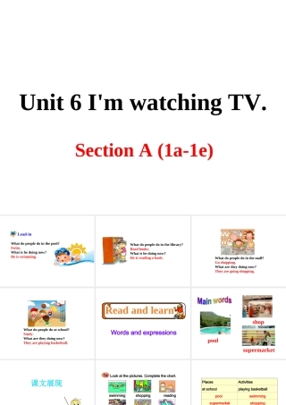 （安徽专版）春七年级英语下册 Unit 6 I’m watching TV Section B（第1课时）教学课件 （新版）人教新目标版-（新版）人教新目标版初中七年级下册英语课件