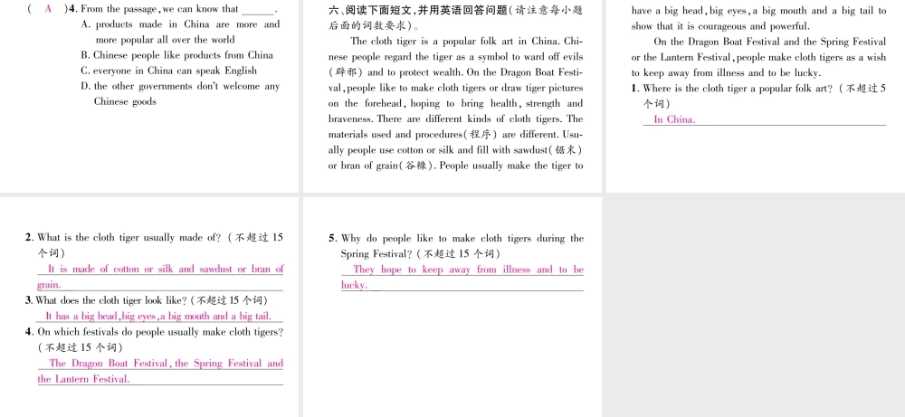 （安徽专版）秋九年级英语全册 Unit 5 What are the shirts made of（第6课时）Section B（2a-2e）习题课件 （新版）人教新目标版-（新版）人教新目标版初中九年级全册英语课件