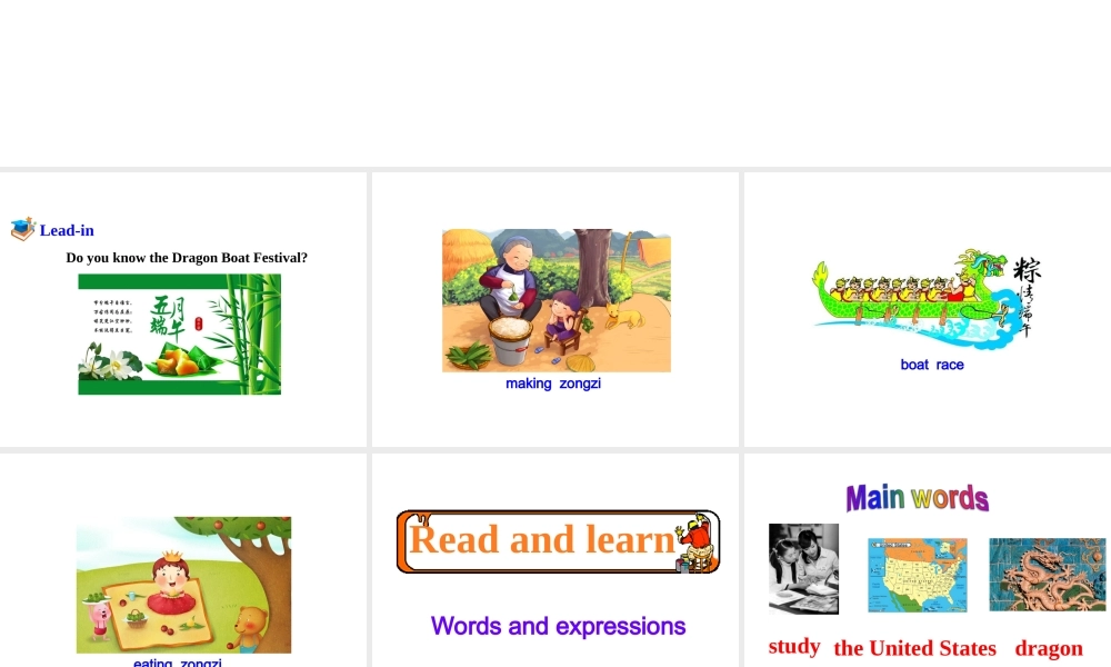 （安徽专版）春七年级英语下册 Unit 6 I’m watching TV Section B（第2课时）教学课件 （新版）人教新目标版-（新版）人教新目标版初中七年级下册英语课件