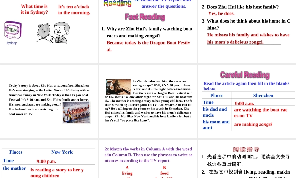 （安徽专版）春七年级英语下册 Unit 6 I’m watching TV Section B（第2课时）教学课件 （新版）人教新目标版-（新版）人教新目标版初中七年级下册英语课件