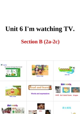 （安徽专版）春七年级英语下册 Unit 6 I’m watching TV Section B（第2课时）教学课件 （新版）人教新目标版-（新版）人教新目标版初中七年级下册英语课件