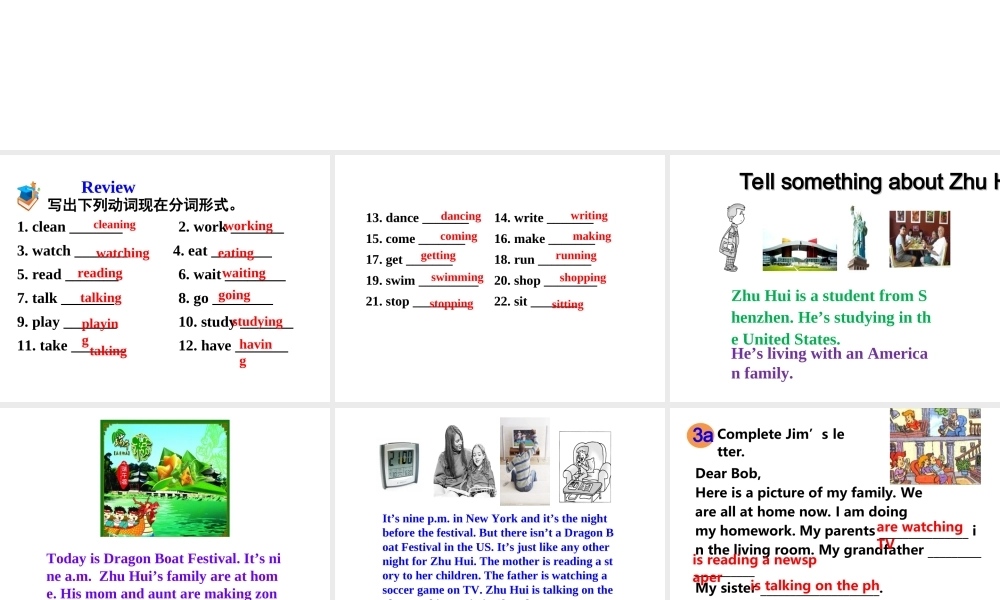 （安徽专版）春七年级英语下册 Unit 6 I’m watching TV Section B（第3课时）教学课件 （新版）人教新目标版-（新版）人教新目标版初中七年级下册英语课件