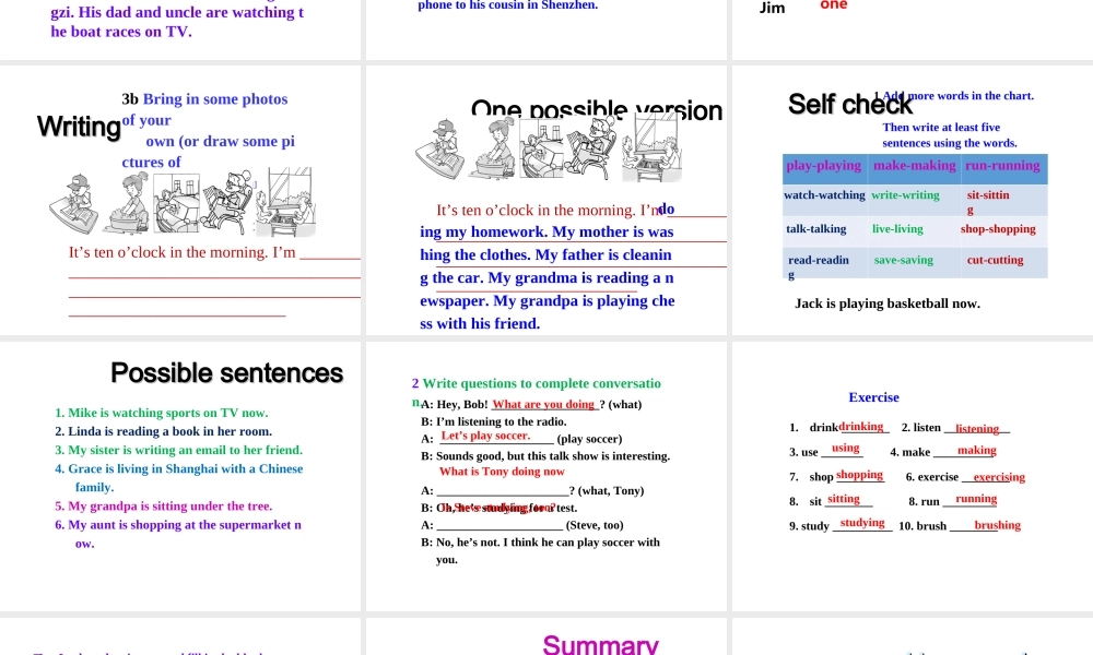 （安徽专版）春七年级英语下册 Unit 6 I’m watching TV Section B（第3课时）教学课件 （新版）人教新目标版-（新版）人教新目标版初中七年级下册英语课件