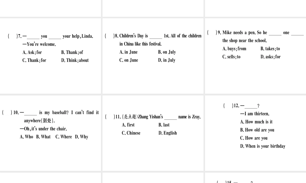 （安徽专版）秋七年级英语上册 专项一 单项选择习题讲评课件 （新版）人教新目标版-（新版）人教新目标版初中七年级上册英语课件