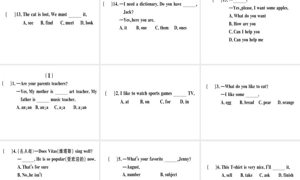 （安徽专版）秋七年级英语上册 专项一 单项选择习题讲评课件 （新版）人教新目标版-（新版）人教新目标版初中七年级上册英语课件