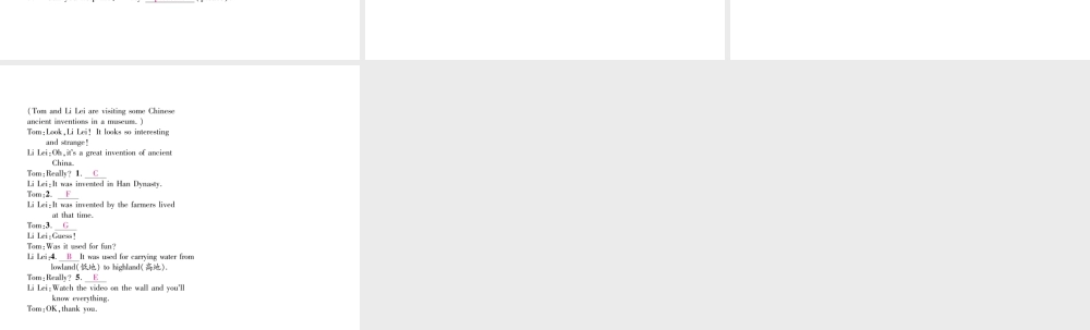 （安徽专版）秋九年级英语全册 Unit 6 When was it invented（第1课时）Section A（1a-2d）习题课件 （新版）人教新目标版-（新版）人教新目标版初中九年级全册英语课件
