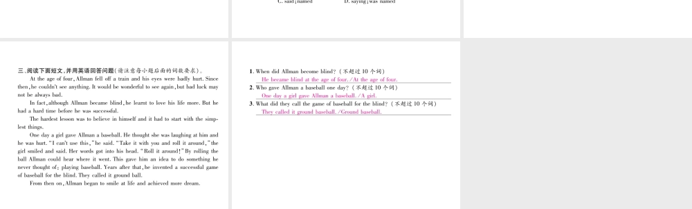 （安徽专版）秋九年级英语全册 Unit 6 When was it invented（第2课时）Section A（3a-3c）习题课件 （新版）人教新目标版-（新版）人教新目标版初中九年级全册英语课件