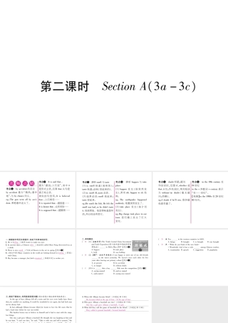 （安徽专版）秋九年级英语全册 Unit 6 When was it invented（第2课时）Section A（3a-3c）习题课件 （新版）人教新目标版-（新版）人教新目标版初中九年级全册英语课件
