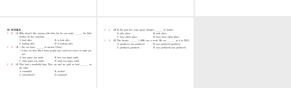 （安徽专版）秋九年级英语全册 Unit 6 When was it invented（第4课时）Section A（4a-4c）习题课件 （新版）人教新目标版-（新版）人教新目标版初中九年级全册英语课件