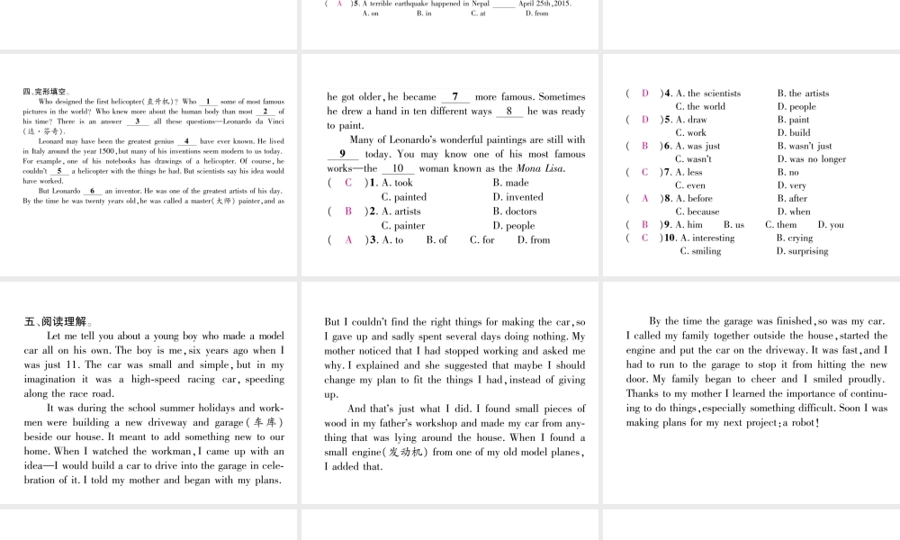 （安徽专版）秋九年级英语全册 Unit 6 When was it invented（第6课时）Section B（2a-2e）习题课件 （新版）人教新目标版-（新版）人教新目标版初中九年级全册英语课件