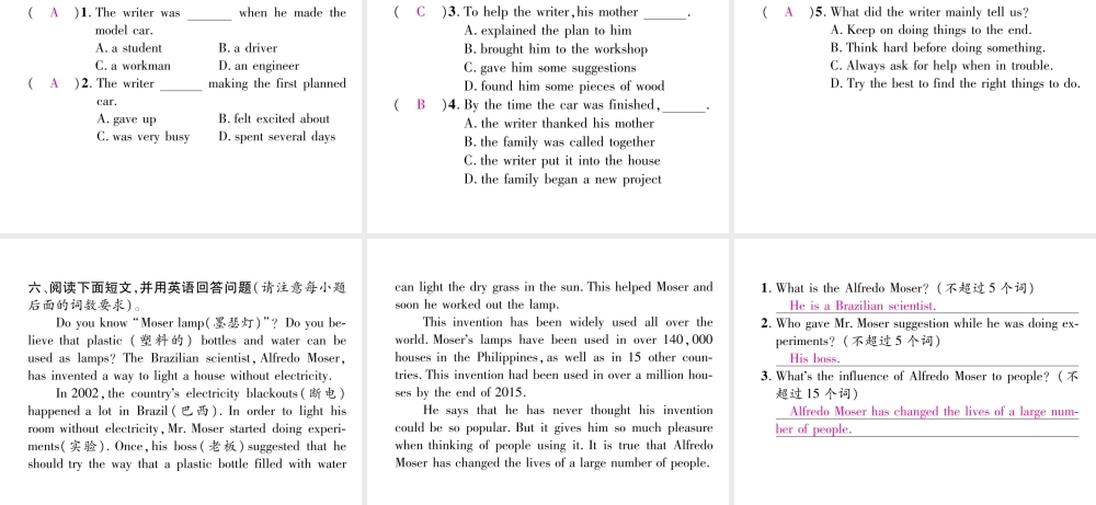 （安徽专版）秋九年级英语全册 Unit 6 When was it invented（第6课时）Section B（2a-2e）习题课件 （新版）人教新目标版-（新版）人教新目标版初中九年级全册英语课件