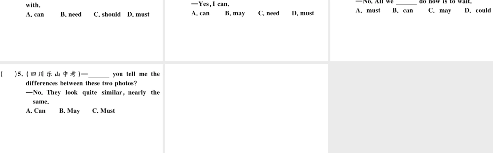 （安徽专版）秋七年级英语下册 Unit 1 Can you play the guitar单元语法专项习题课件（新版）人教新目标版-（新版）人教新目标版初中七年级下册英语课件