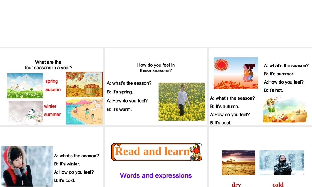 （安徽专版）春七年级英语下册 Unit 7 It’s raining Section B（第1课时）教学课件 （新版）人教新目标版-（新版）人教新目标版初中七年级下册英语课件