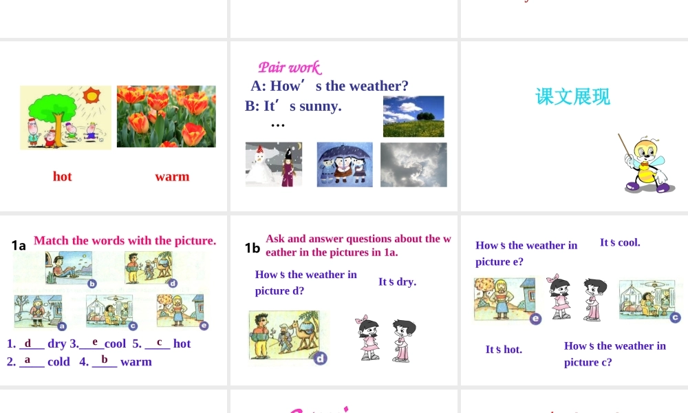 （安徽专版）春七年级英语下册 Unit 7 It’s raining Section B（第1课时）教学课件 （新版）人教新目标版-（新版）人教新目标版初中七年级下册英语课件