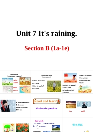 （安徽专版）春七年级英语下册 Unit 7 It’s raining Section B（第1课时）教学课件 （新版）人教新目标版-（新版）人教新目标版初中七年级下册英语课件