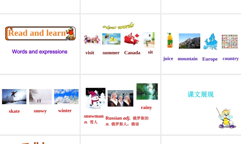 （安徽专版）春七年级英语下册 Unit 7 It’s raining Section B（第2课时）教学课件 （新版）人教新目标版-（新版）人教新目标版初中七年级下册英语课件