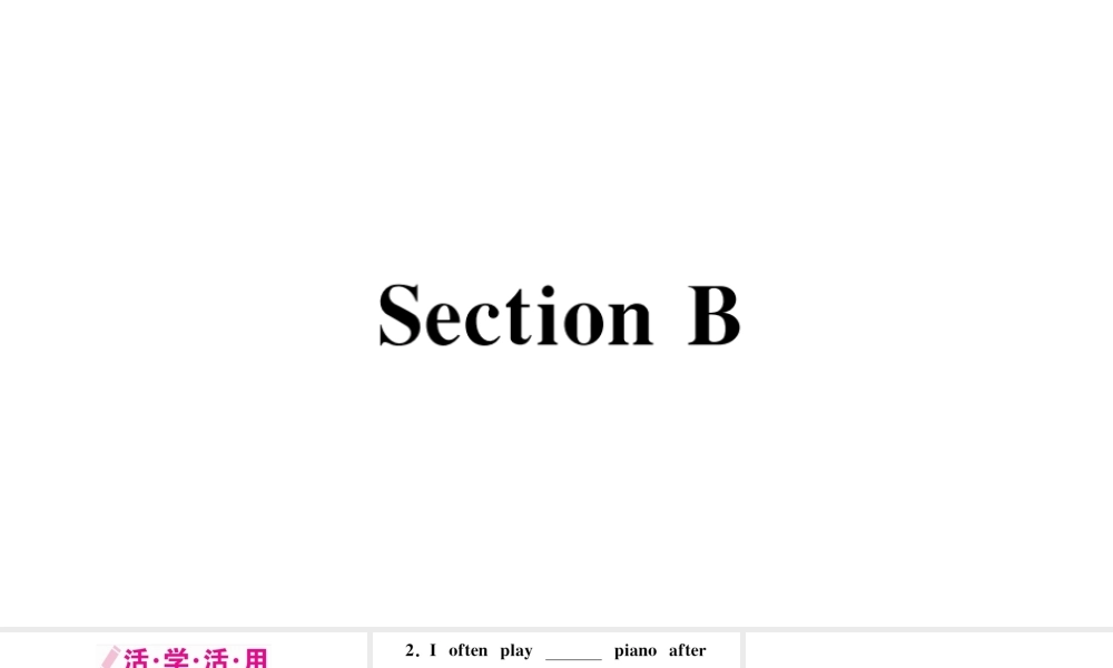 （安徽专版）秋七年级英语下册 Unit 1 Can you play the guitar第三课时习题课件（新版）人教新目标版-（新版）人教新目标版初中七年级下册英语课件