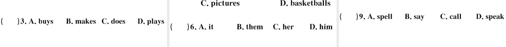 （安徽专版）秋七年级英语下册 Unit 1 Can you play the guitar第三课时习题课件（新版）人教新目标版-（新版）人教新目标版初中七年级下册英语课件