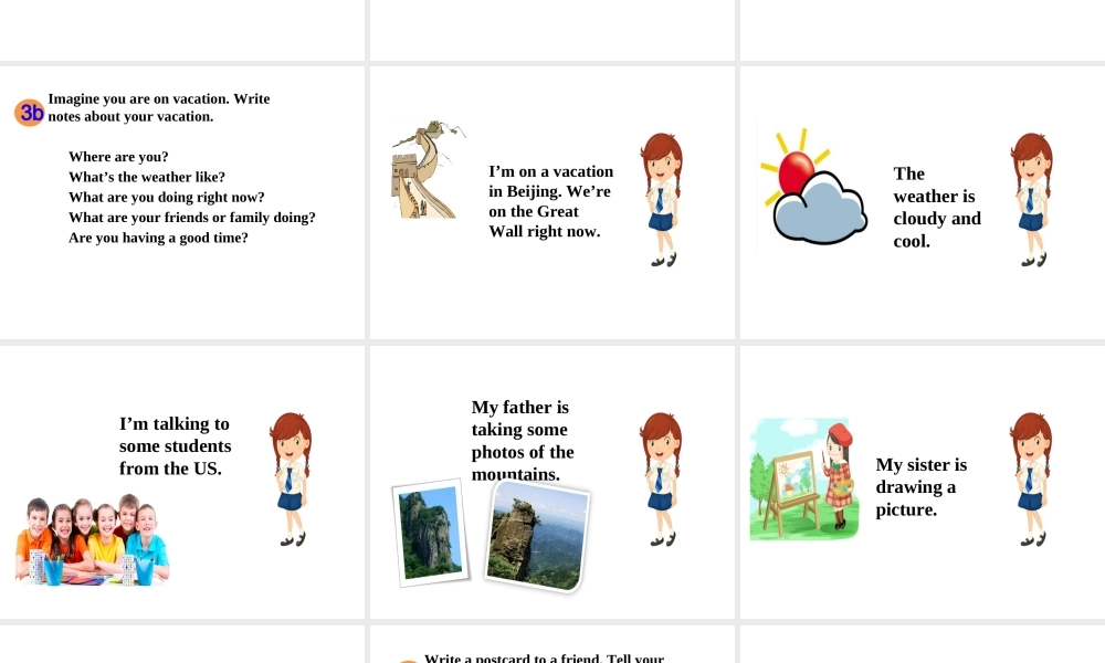 （安徽专版）春七年级英语下册 Unit 7 It’s raining Section B（第3课时）教学课件 （新版）人教新目标版-（新版）人教新目标版初中七年级下册英语课件