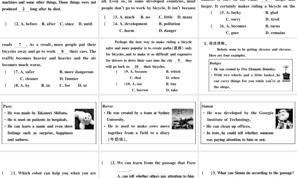 （安徽专版）秋九年级英语全册 Unit 6 When was it invented第二课时习题课件（新版）人教新目标版-（新版）人教新目标版初中九年级全册英语课件