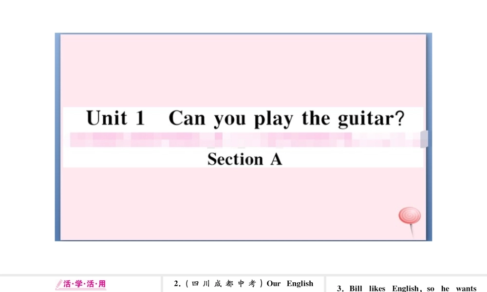（安徽专版）秋七年级英语下册 Unit 1 Can you play the guitar第一课时习题课件（新版）人教新目标版-（新版）人教新目标版初中七年级下册英语课件