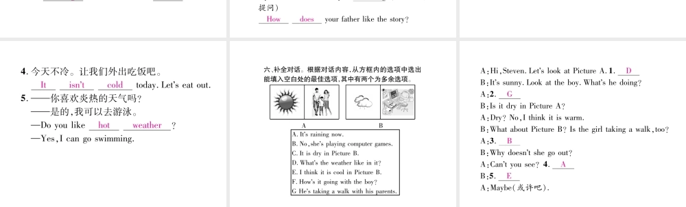 （安徽专版）春七年级英语下册 Unit 7 It's raining（第3课时）Section B（1a-1e）习题课件 （新版）人教新目标版-（新版）人教新目标版初中七年级下册英语课件