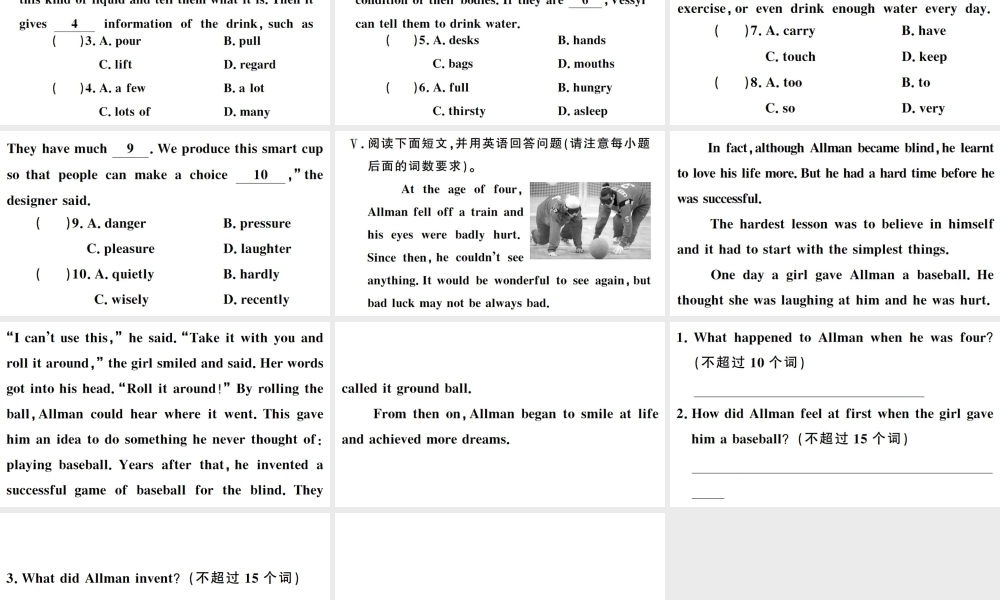 （安徽专版）秋九年级英语全册 Unit 6 When was it invented第四课时习题课件（新版）人教新目标版-（新版）人教新目标版初中九年级全册英语课件