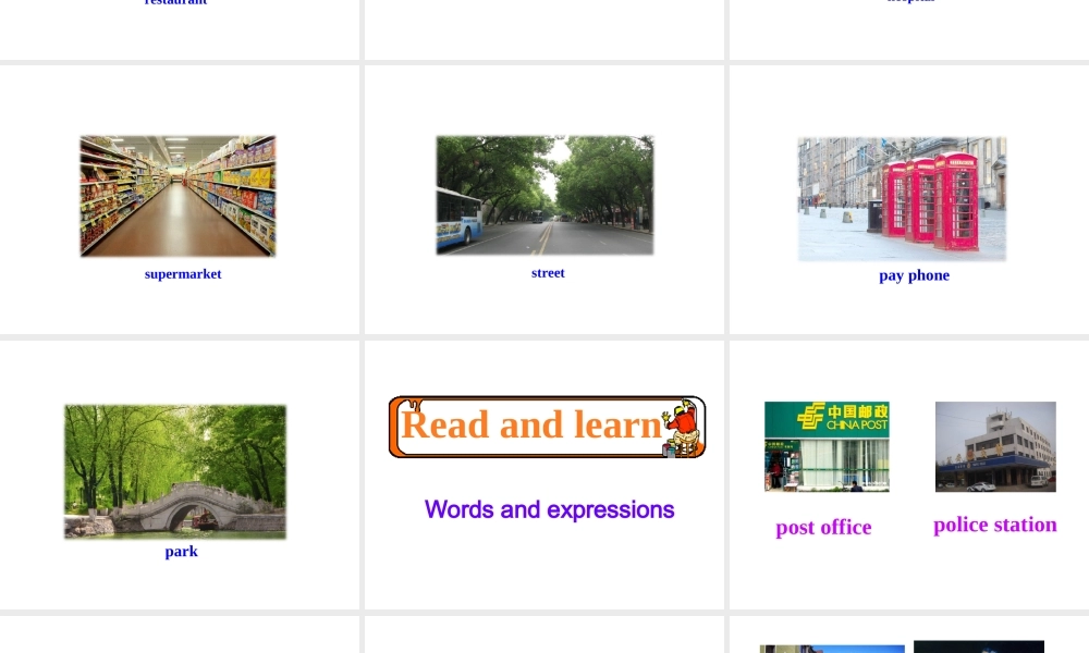 （安徽专版）春七年级英语下册 Unit 8 Is there a post office near here Section A（第1课时）教学课件 （新版）人教新目标版-（新版）人教新目标版初中七年级下册英语课件