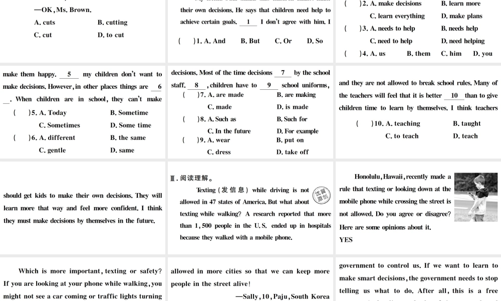 （安徽专版）秋九年级英语全册 Unit 7 Teenagers should be allowed to choose their own clothes Self Check习题课件（新版）人教新目标版-（新版）人教新目标版初中九年级全册英语课件