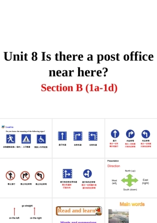 （安徽专版）春七年级英语下册 Unit 8 Is there a post office near here Section B（第3课时）教学课件 （新版）人教新目标版-（新版）人教新目标版初中七年级下册英语课件