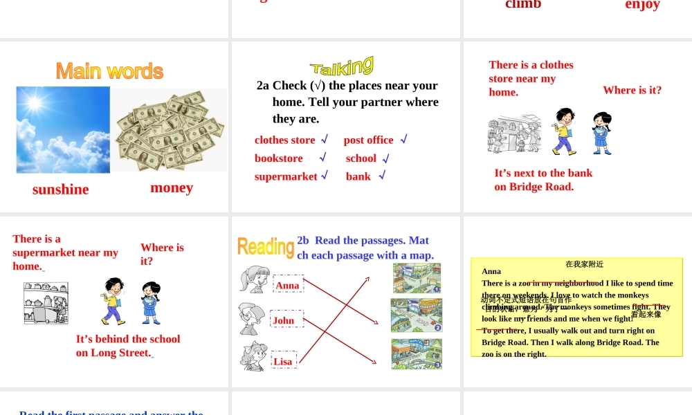 （安徽专版）春七年级英语下册 Unit 8 Is there a post office near here Section B（第4课时）教学课件 （新版）人教新目标版-（新版）人教新目标版初中七年级下册英语课件