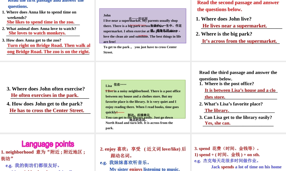 （安徽专版）春七年级英语下册 Unit 8 Is there a post office near here Section B（第4课时）教学课件 （新版）人教新目标版-（新版）人教新目标版初中七年级下册英语课件